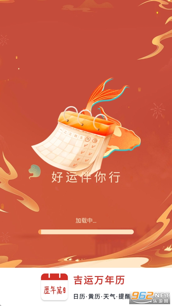 ����������app�ٷ����°��ͼ0