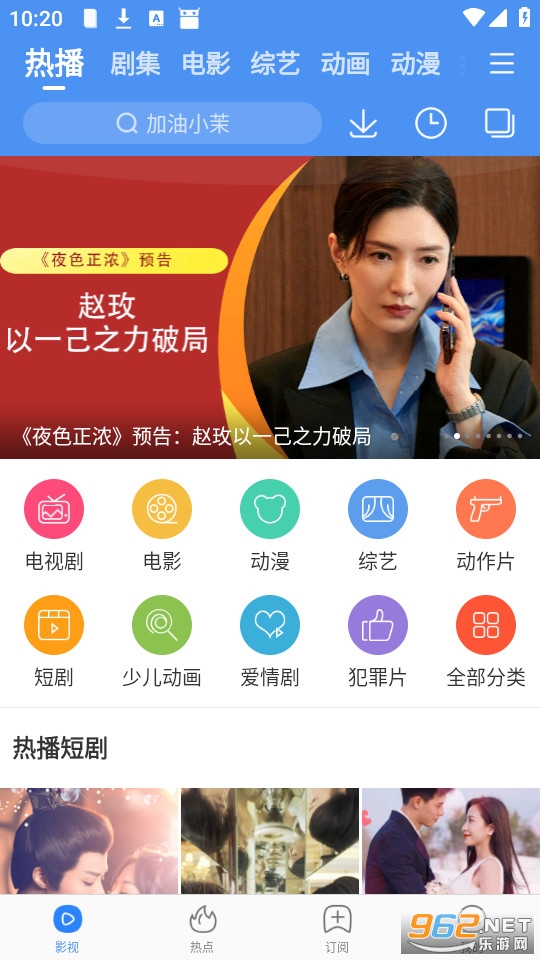 ������ƵHD���°�v8.14.81��ͼ0