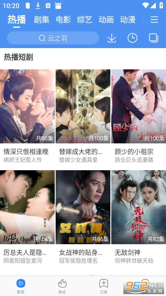 ������ƵHD���°�v8.14.81��ͼ1