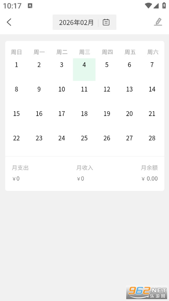 �������˹ٷ���v3.9.4��ͼ4