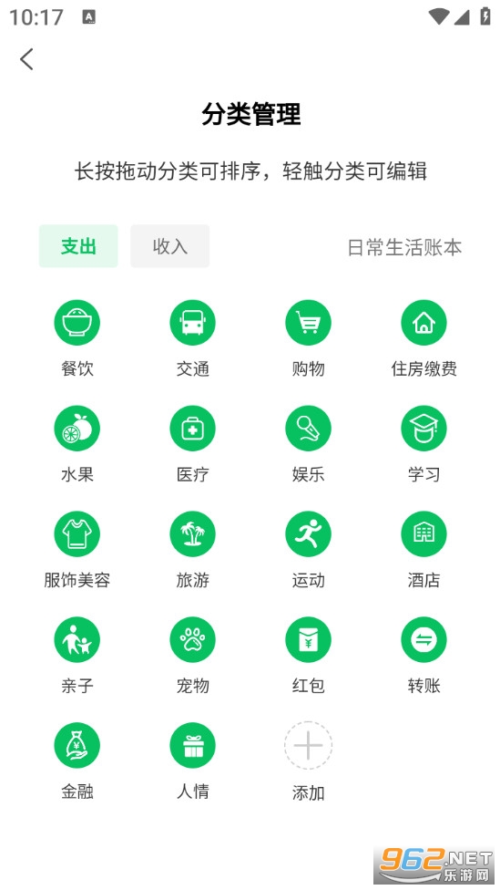 �������˹ٷ���v3.9.4��ͼ2