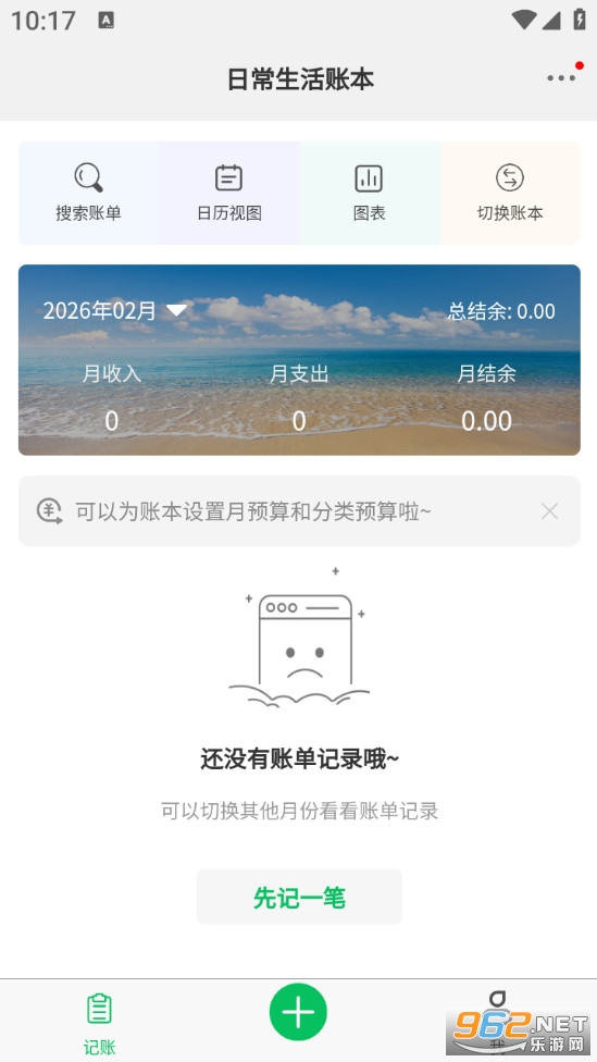 �������˹ٷ���v3.9.4��ͼ0