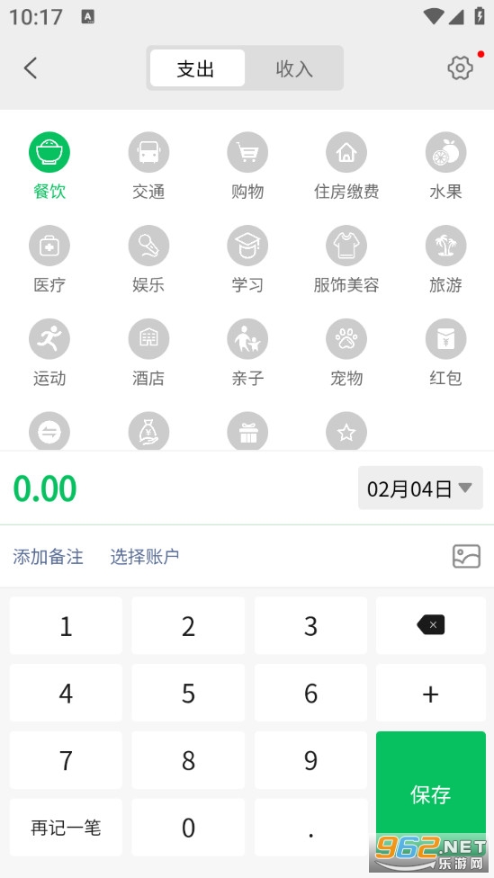 �������˹ٷ���v3.9.4��ͼ1