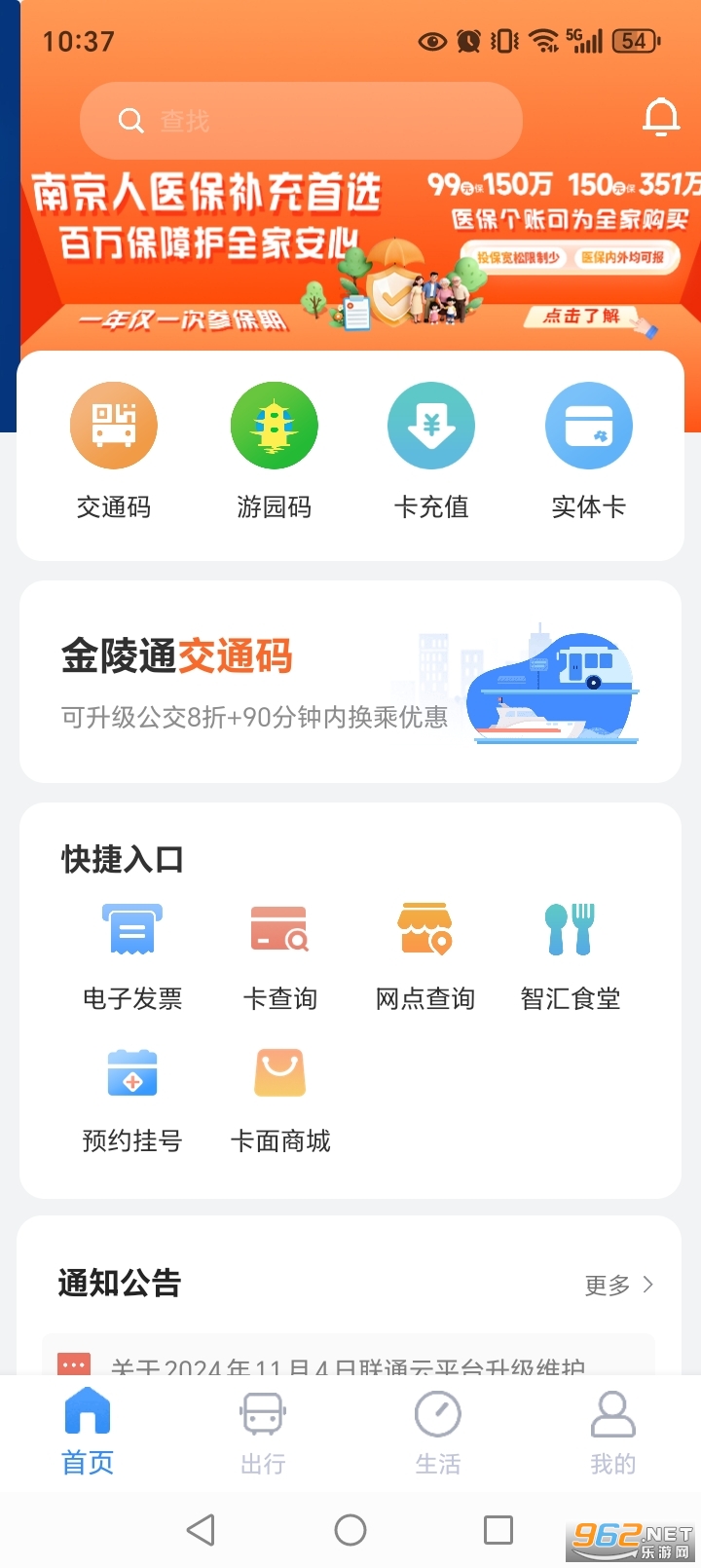 �Ͼ�����app��ͼ0