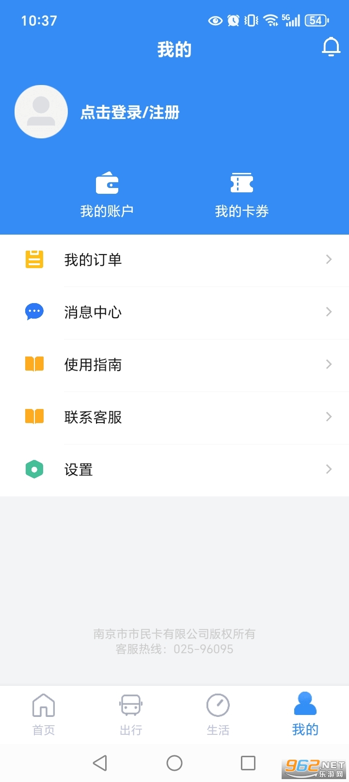 �Ͼ�����app��ͼ3