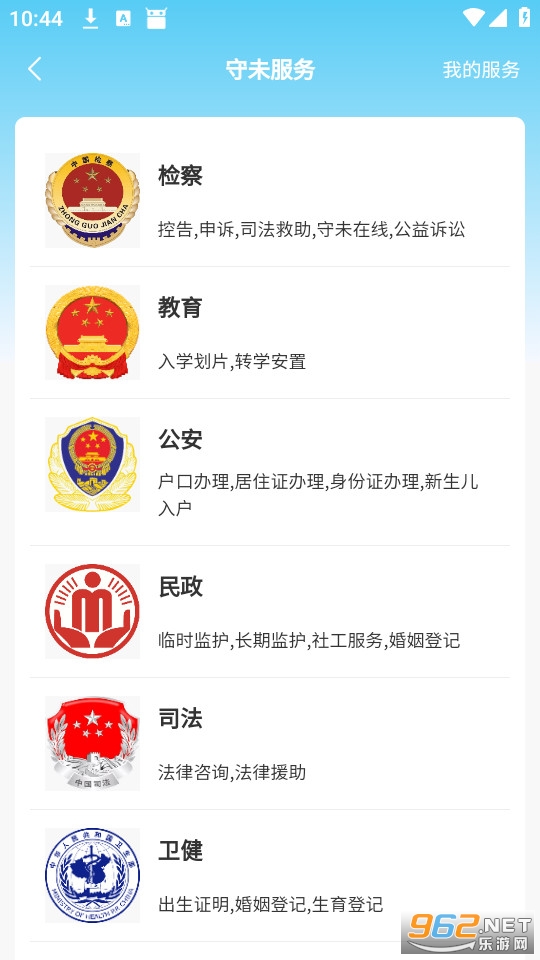 ��δ�������°�v2.0.2��ͼ3