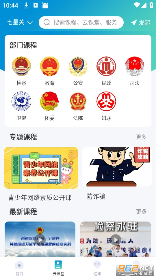 ��δ�������°�v2.0.2��ͼ2