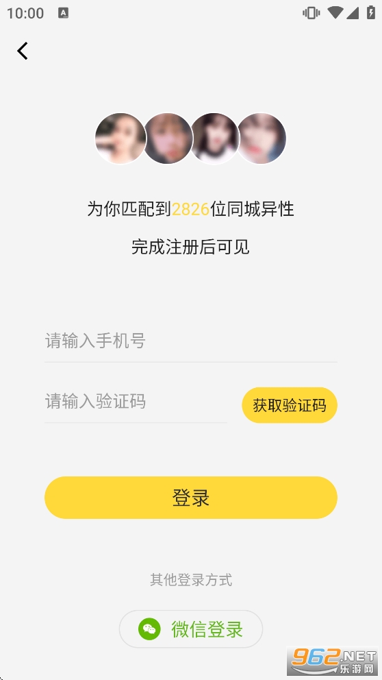 ��������app��ͼ2