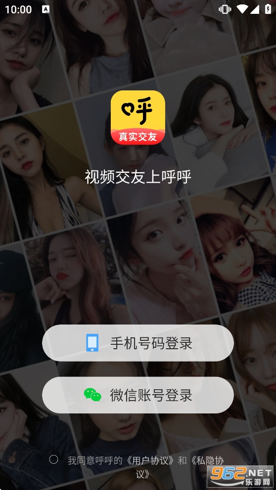 ��������app��ͼ3