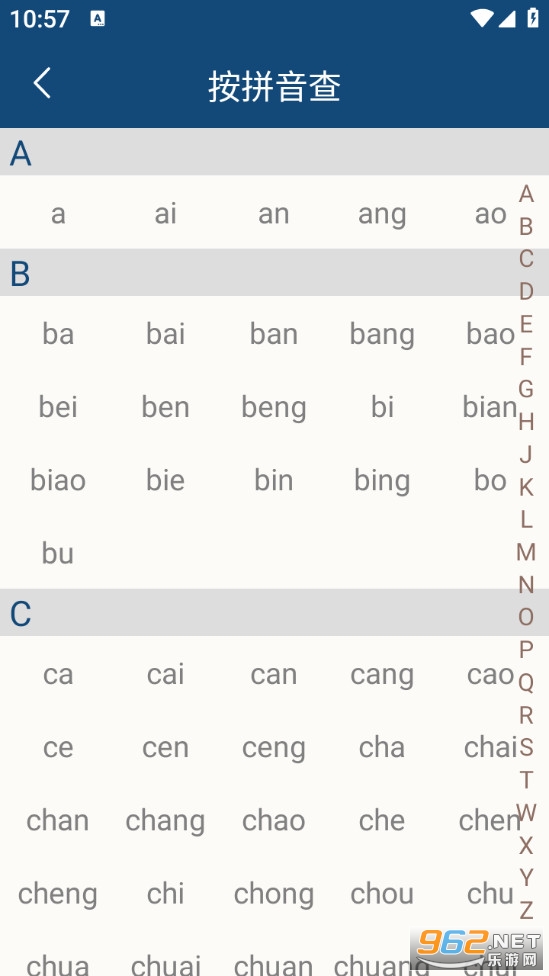 �ֹ��ֵ���Ѱ�v1.0.5��ͼ1