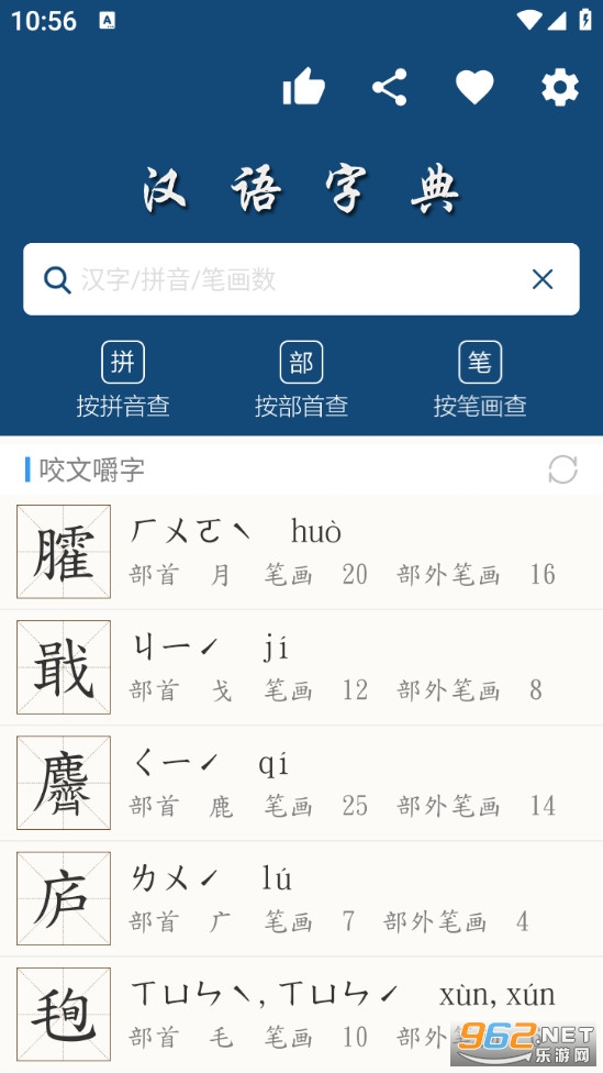 �ֹ��ֵ���Ѱ�v1.0.5��ͼ0