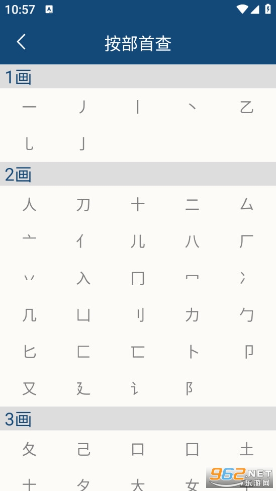 �ֹ��ֵ���Ѱ�v1.0.5��ͼ2