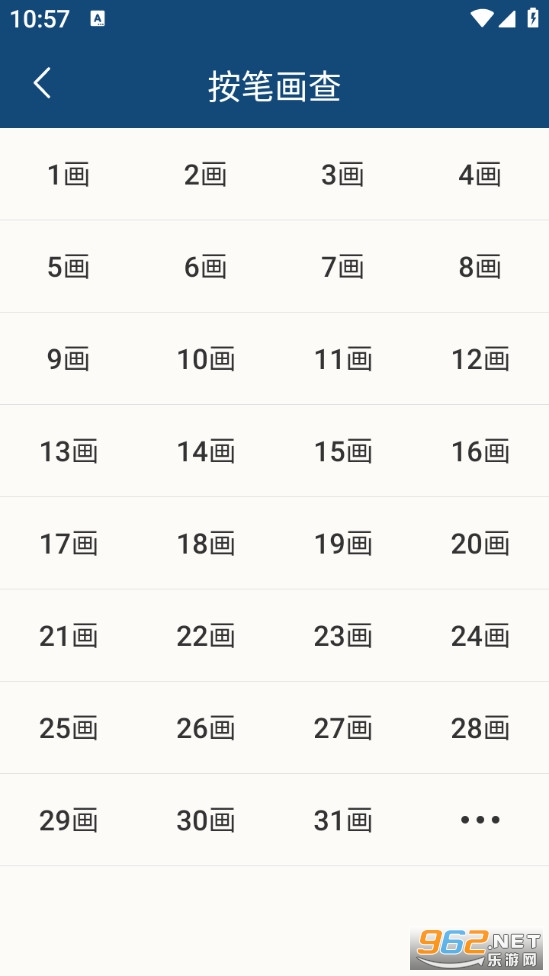 �ֹ��ֵ���Ѱ�v1.0.5��ͼ3