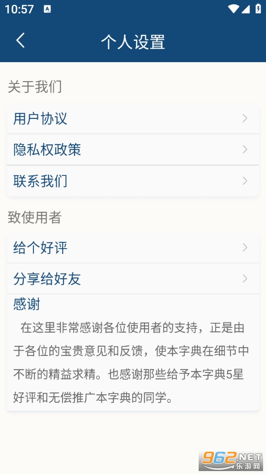 �ֹ��ֵ���Ѱ�v1.0.5��ͼ4