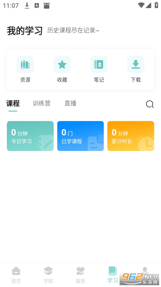 �������ٷ���v2.0.39��ͼ3