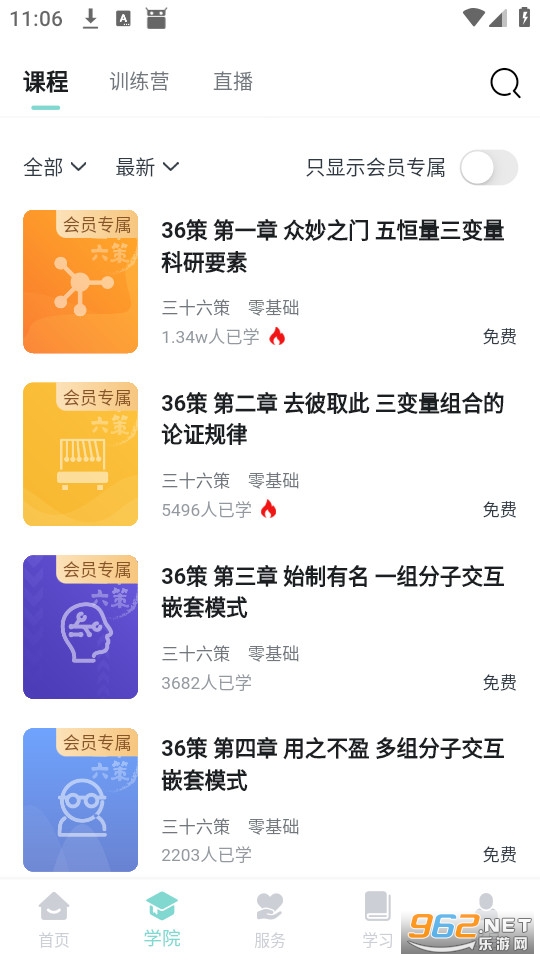 �������ٷ���v2.0.39��ͼ2