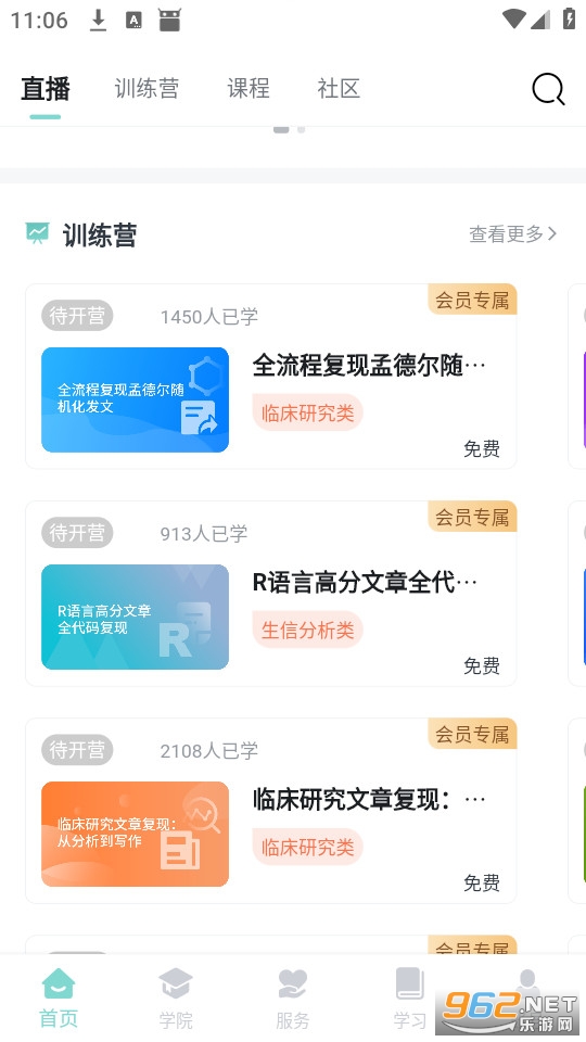 �������ٷ���v2.0.39��ͼ1