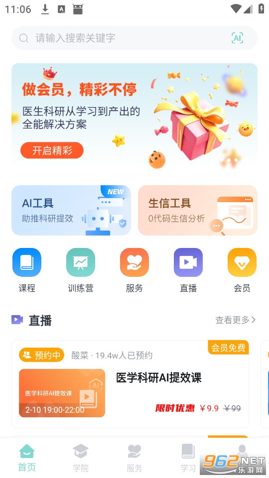 �������ٷ���v2.0.39��ͼ0