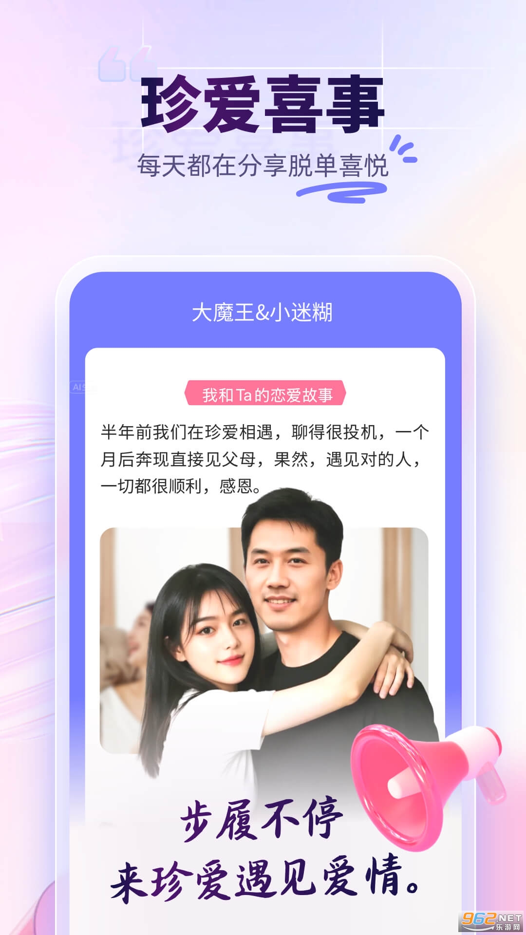 �䰮���ٷ�appv9.22.0��ͼ5