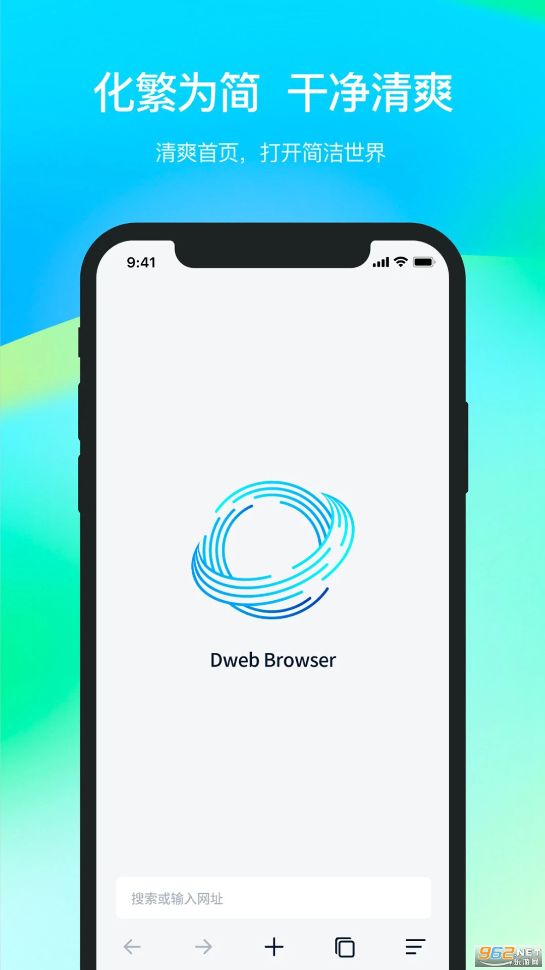 ���ɴ����ֻ���v3.250414.0��ͼ0