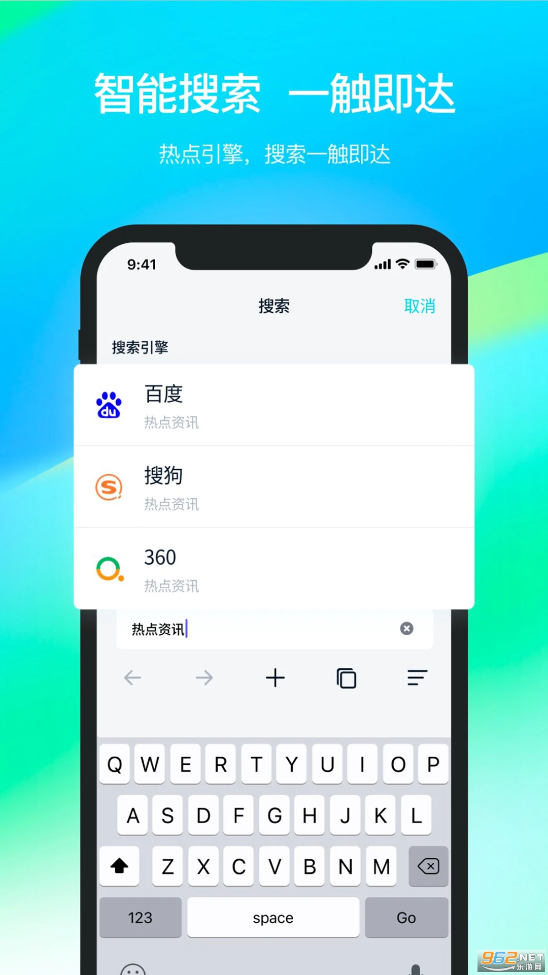 ���ɴ����ֻ���v3.250414.0��ͼ3