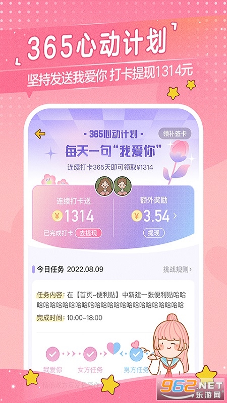 �Ķ��ճ�app��ͼ3