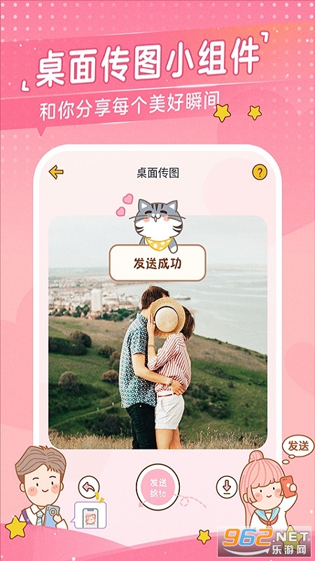 �Ķ��ճ�app��ͼ1