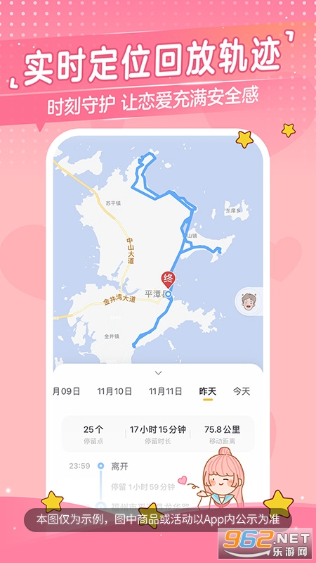 �Ķ��ճ�app��ͼ2