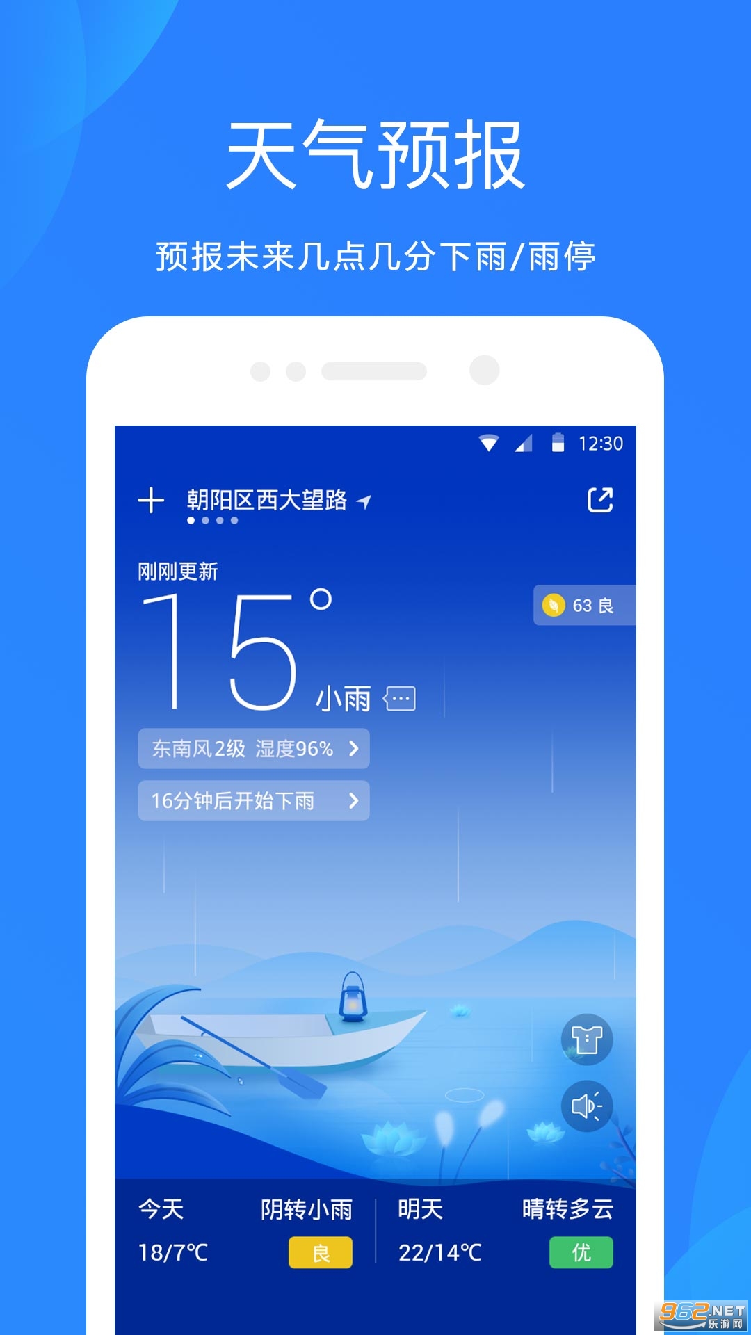 ����Ԥ��appv8.9.6 �ٷ����ͼ0