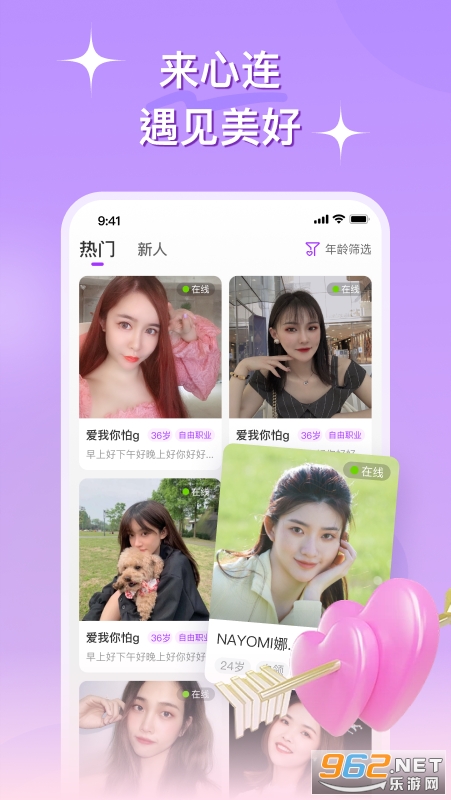 ����app���°��ͼ0