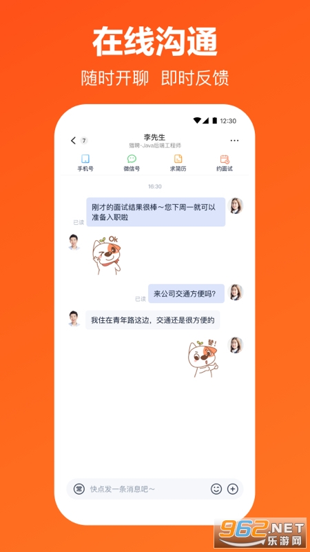 ��Ƹappv6.14.5��ͼ1