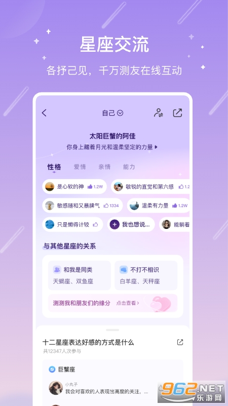 ���appv10.29.0 ���°��ͼ1