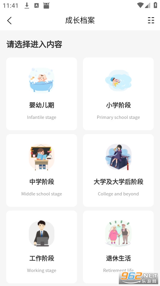 �������������°�v1.0.2��ͼ1