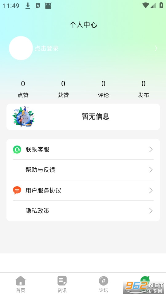 �������������°�v1.0.2��ͼ3