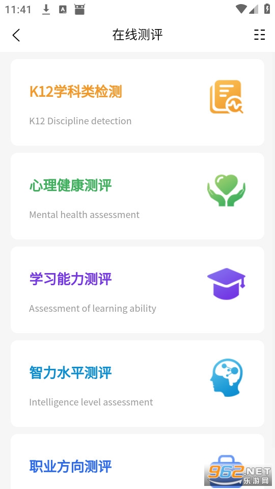 �������������°�v1.0.2��ͼ2