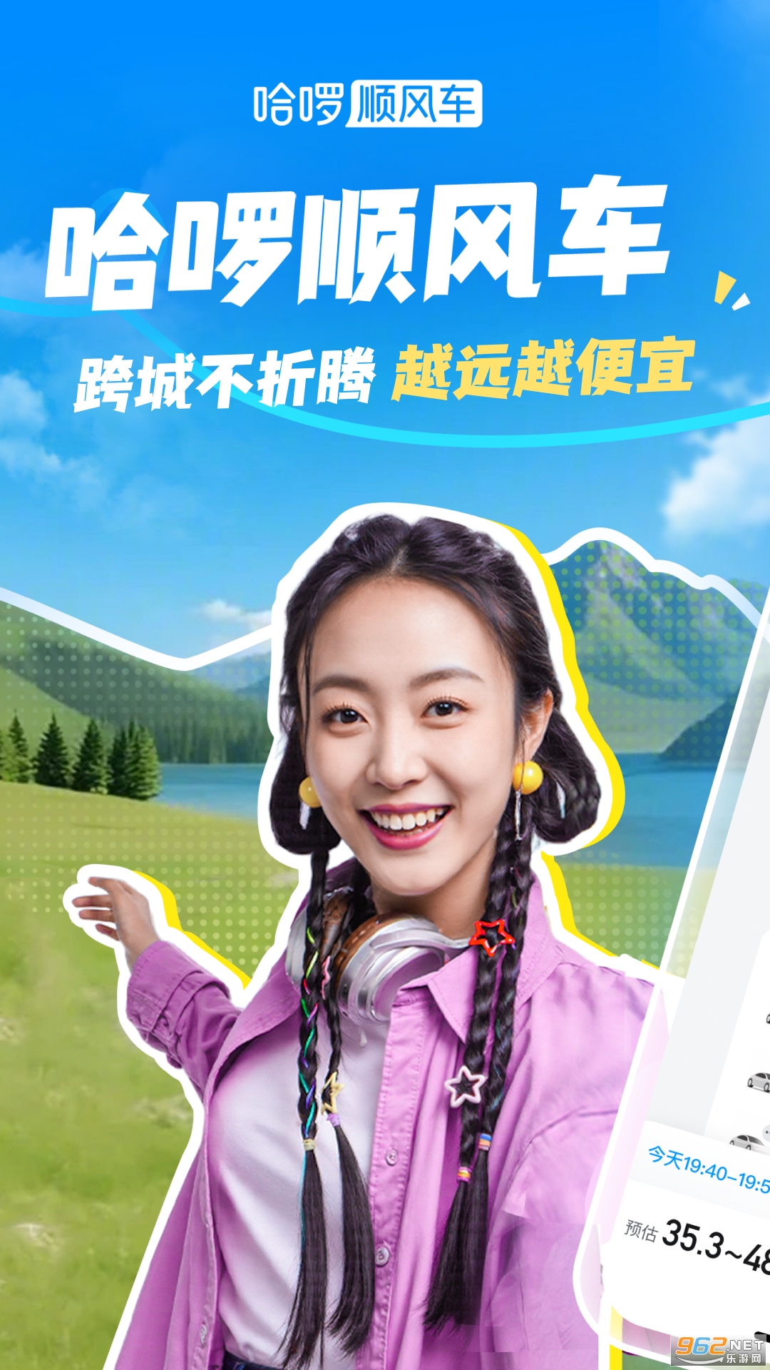 ����app�ٷ������ͼ0