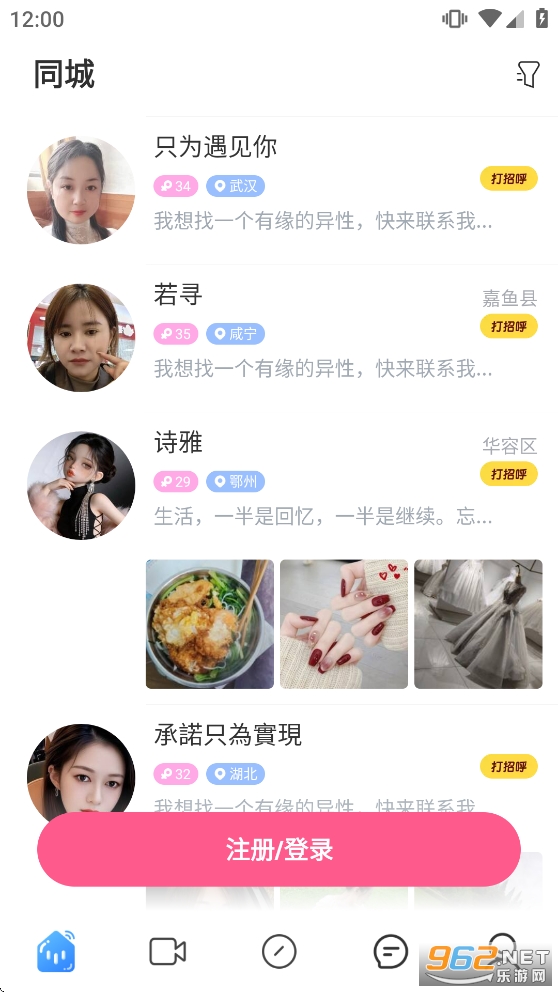 ˿������ƽ̨v8.4.630��ͼ2