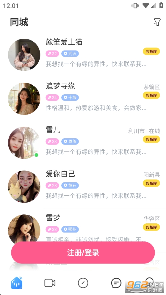 ˿������ƽ̨v8.4.630��ͼ4