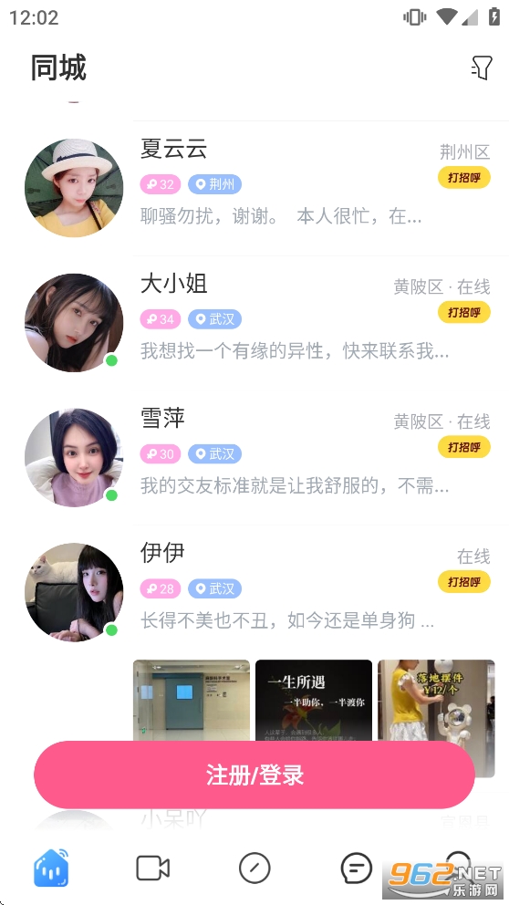 ˿������ƽ̨v8.4.630��ͼ5