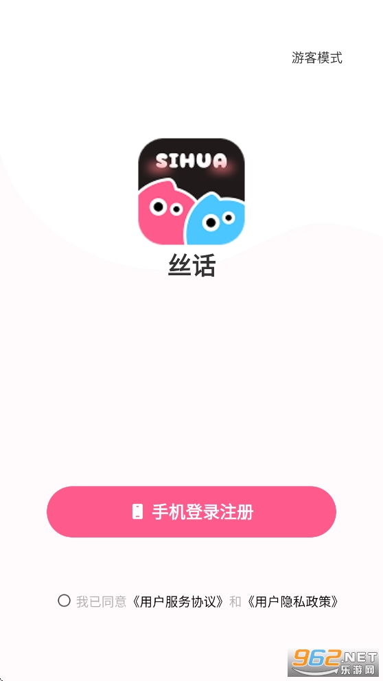 ˿������ƽ̨v8.4.630��ͼ1