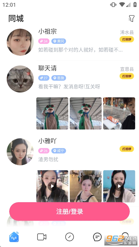 ˿������ƽ̨v8.4.630��ͼ6