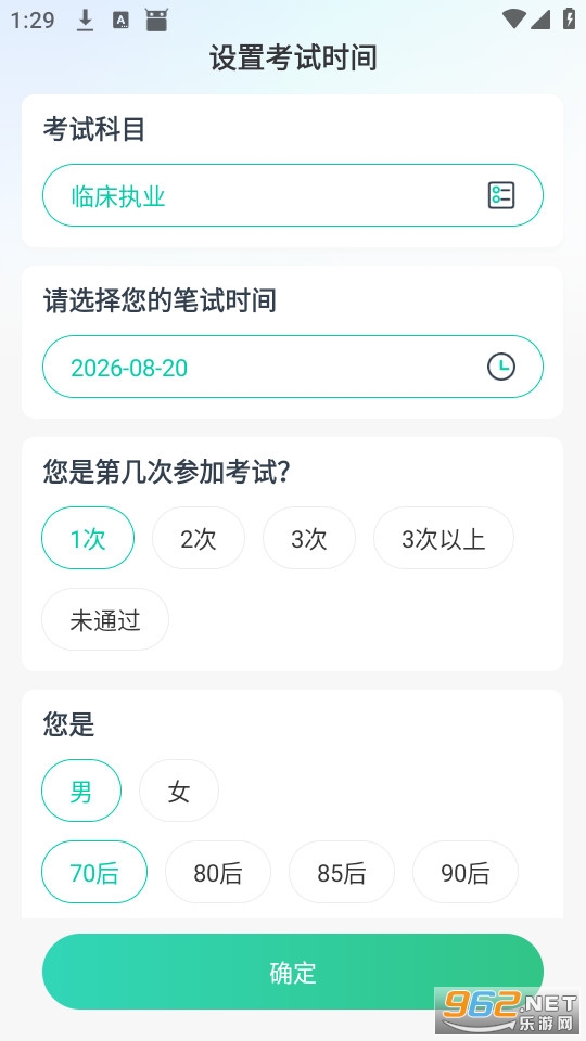 ҽѧֱ���������°�v8.10.7��ͼ1