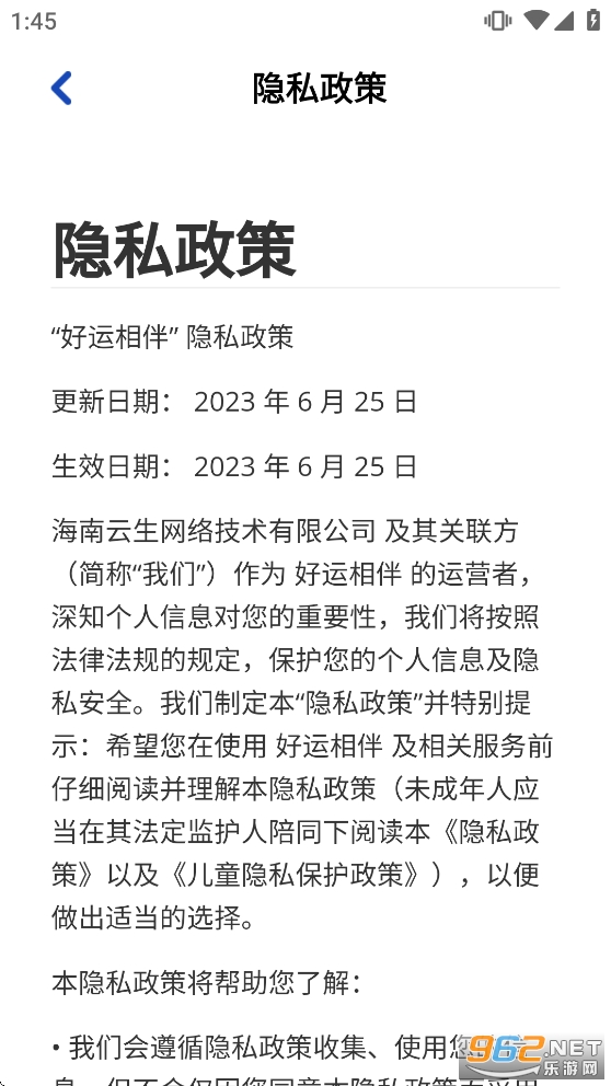 ���������Ϸ�����v1.1.1��ͼ3