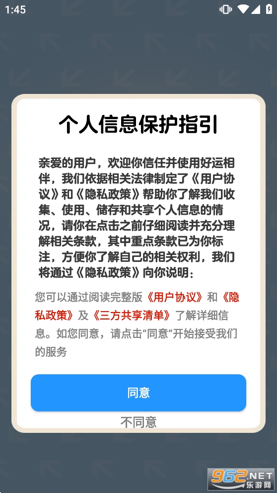 ���������Ϸ�����v1.1.1��ͼ0