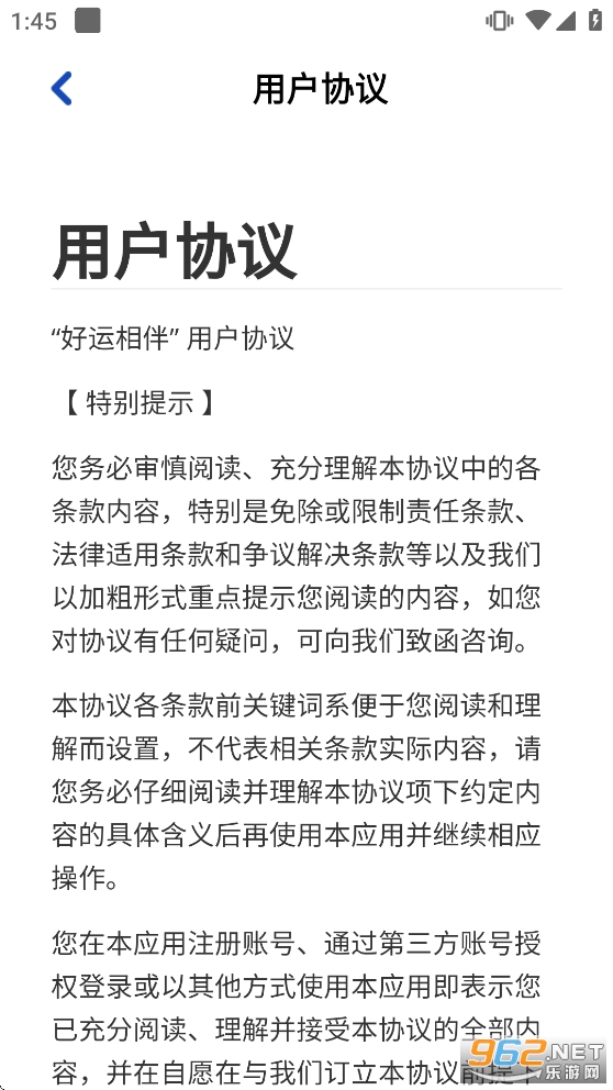 ���������Ϸ�����v1.1.1��ͼ2