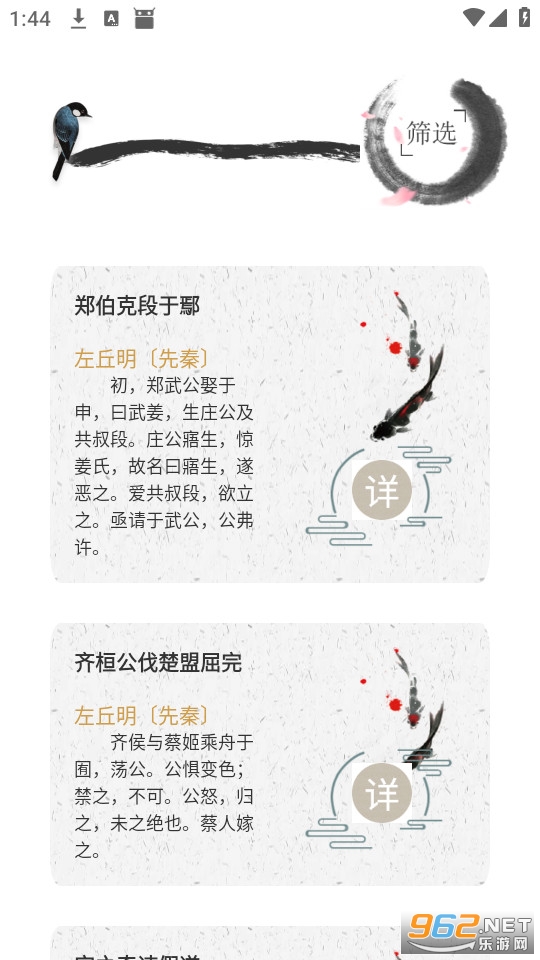 ʫ�豾ȫ��������v1.5��ͼ3