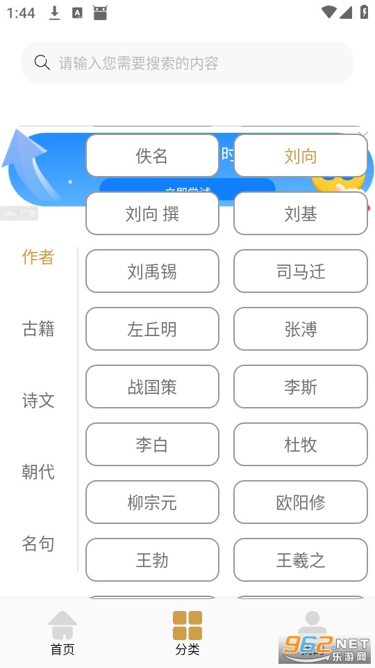 ʫ�豾ȫ��������v1.5��ͼ2