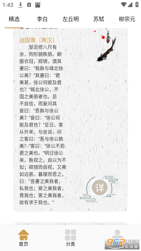 ʫ�豾ȫ��������v1.5��ͼ1