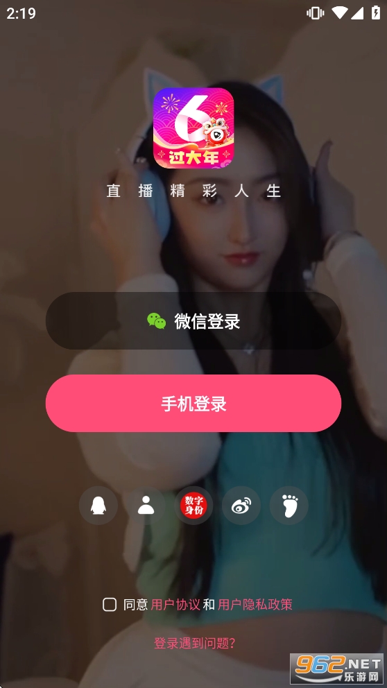 ���䷿ֱ��ƽ̨v10.0.3.0203��ͼ3