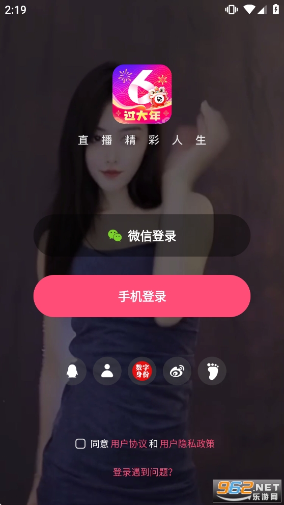 ���䷿ֱ��ƽ̨v10.0.3.0203��ͼ2